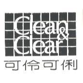 可伶可俐 CLEAN & CLEAN GRID DESIGN