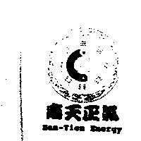 南天正氣 Nan-Tien Energy 及圖