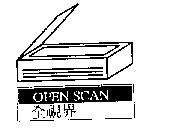 OPEN SCAN 全視界及圖