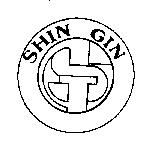 新記五金商行標章 SHIN GIN