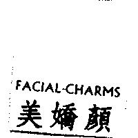 美嬌顏 FACIAL-CHARMS