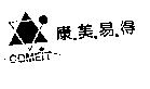 COMEIT 康美易得及圖