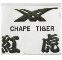 紅虎及圖 CHAPE TIGHER
