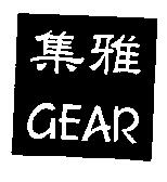 集雅 GEAR