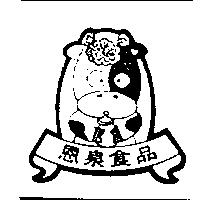 恩泉及圖