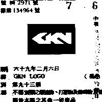 GKN LOGO 