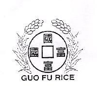 國富國富及圖 GUO FU RICE