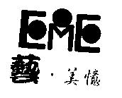 藝.美憶及 EME 圖