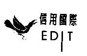 信用國際 CREDIT 及圖