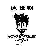 迪仕鴨及圖