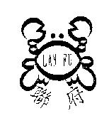 聯府 LAN FU 及圖