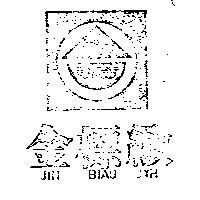 金標緻及圖 JIN BIAU JYH 