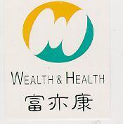 WEALTH & HEALTH 富亦康