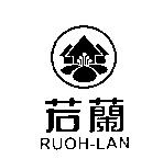 若蘭及圖 RUOH-LAN