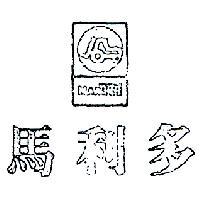 馬利多及圖 MANITOU 