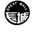 長城及圖 GREAT WALL