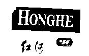 紅河 HONGHE & Device