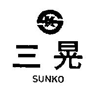 三晃及圖