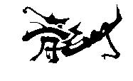 海地公司標章