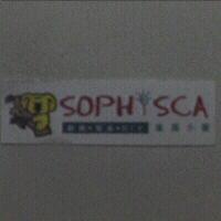 菓風小舖及圖 SOPHiSCA