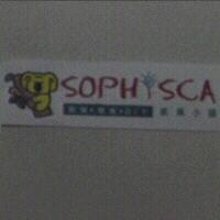 菓風小舖及圖 SOPHiSCA