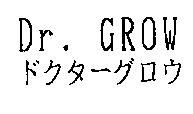 Dr. GROW ドクタ–グロウ