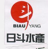 日斗及圖 BIAU YANG