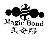 美奇膠 Magic Bond 及圖