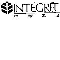 雅蒂歌蕾 INTEGREE 及圖