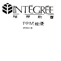雅蒂歌蕾 INTEGREE 及圖 PPM 銓優 PROMAR