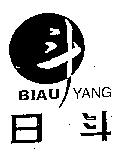 日斗 BIAU YANG 及圖