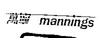萬寧 MANNINGS