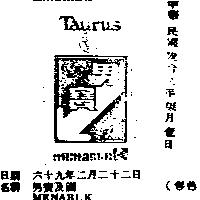 男寶及圖 MENABLK 