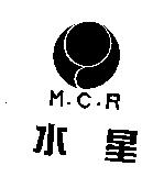 水星及圖 M.C