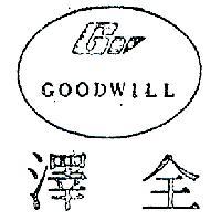 全澤及圖 GOODWILL 