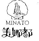 美娜都 MINATO 及圖