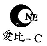 愛比-C NE TW 及圖