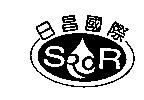日昌國際及圖 SR