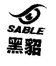 黑貂及圖 SABLE