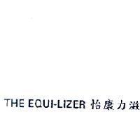 THE EQUI-LIZER 怡康力滋