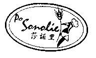 莎諾里 PO SONOLIE 及圖
