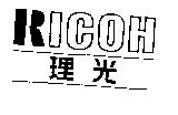 RICOH 理光