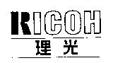 RICOH 理光