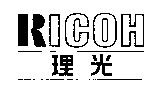 RICOH 理光