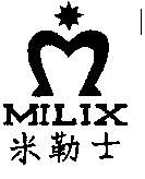 米勒士 MILIX 及圖