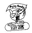 益富及圖 ENJOY FOODS