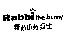 Rabbi the bunny 愛心小兔亞比