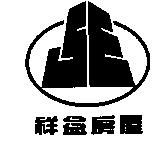 祥益房屋及圖