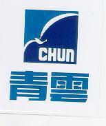 青雲及圖 CHUN