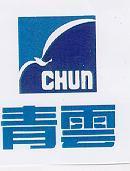 青雲及圖 CHUN